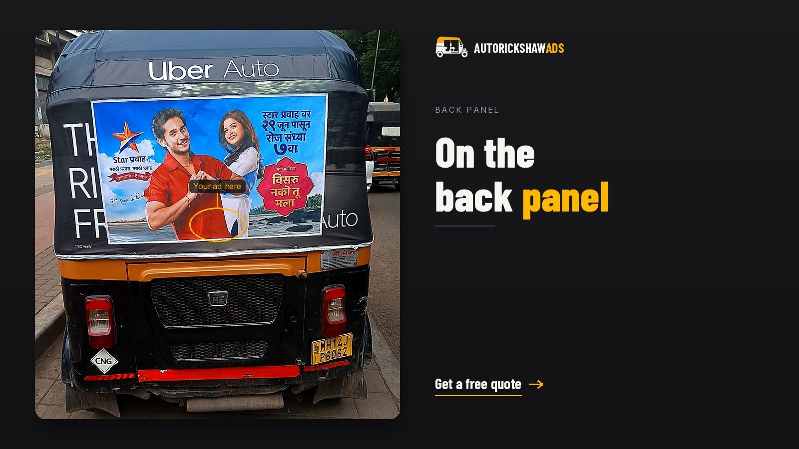 Back panel ad placement example