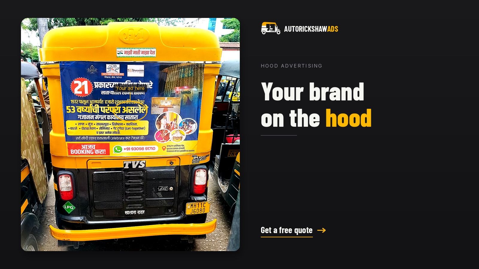 Hood ad placement example